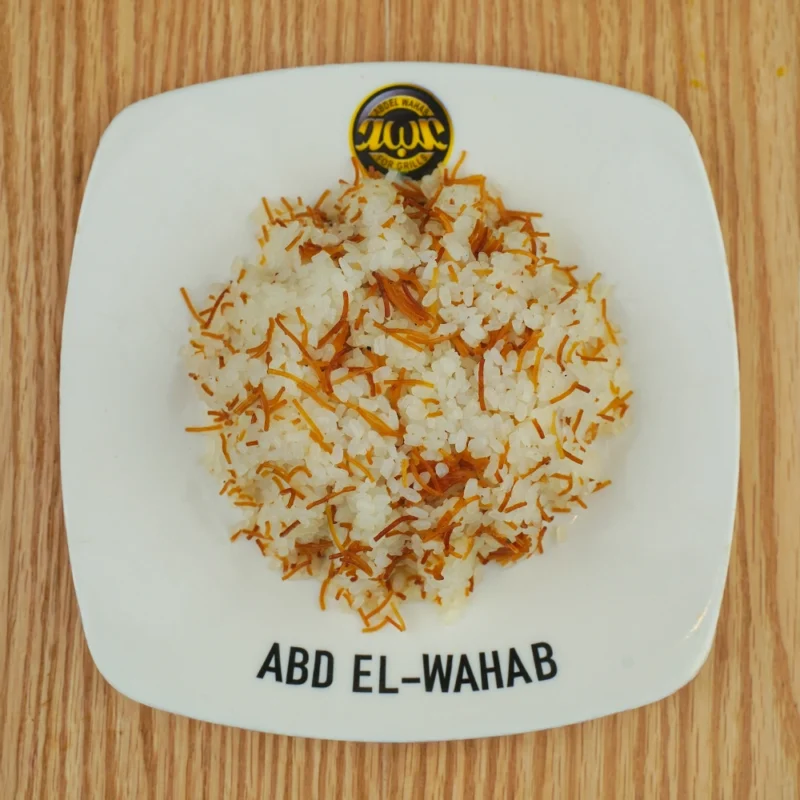 أرز أبيض بالشعرية