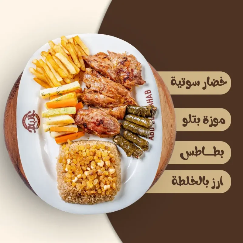 موزة بتلو
