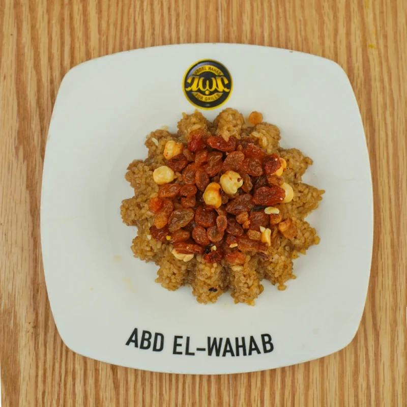 أرز خلطة