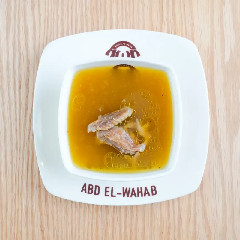 حمام