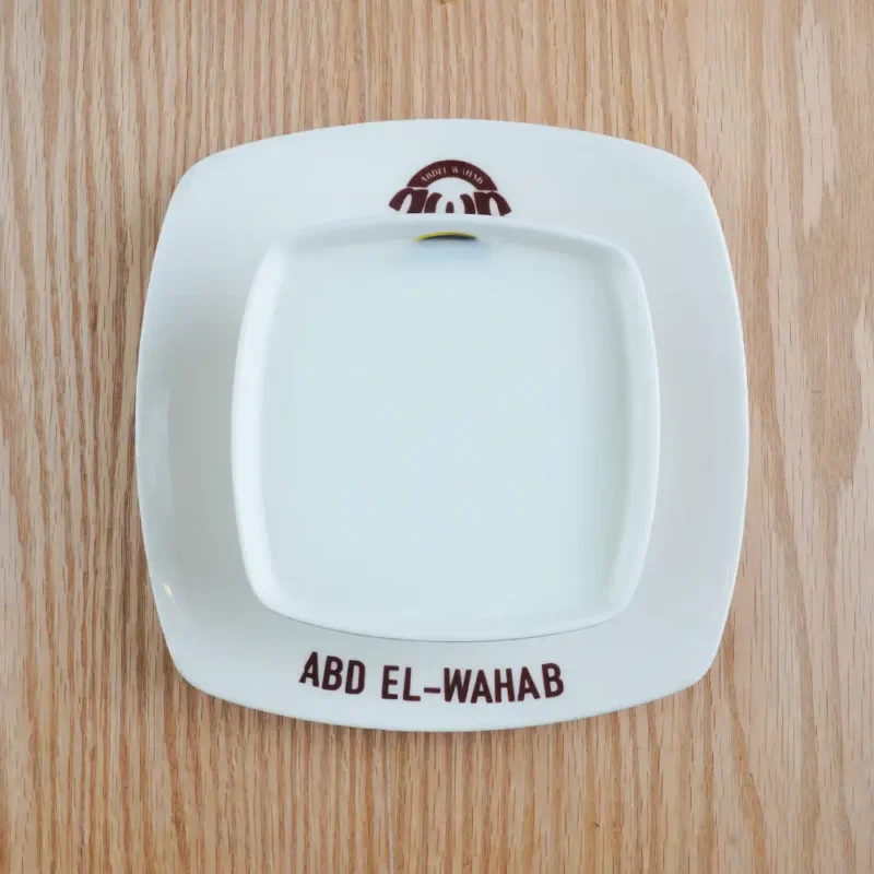 كريمة